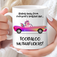 Toodaloo Muthafuckas
